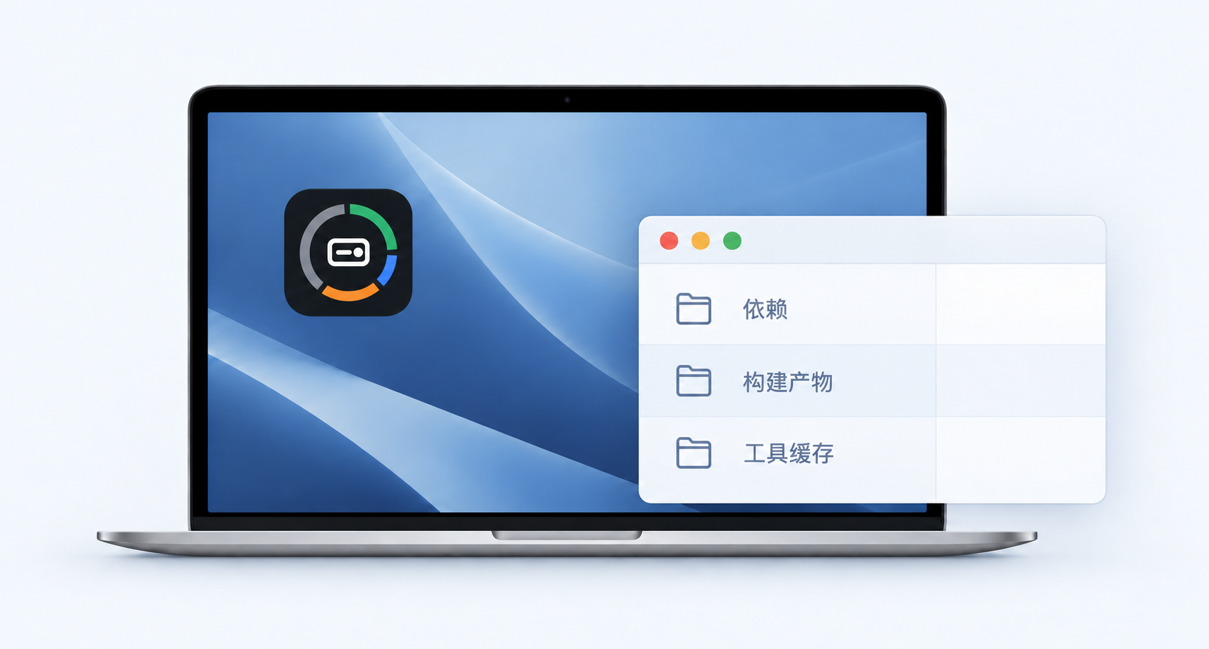 笔记本电脑与 DeepDriveCleaner 图标、开发文件列表的产品示意图。